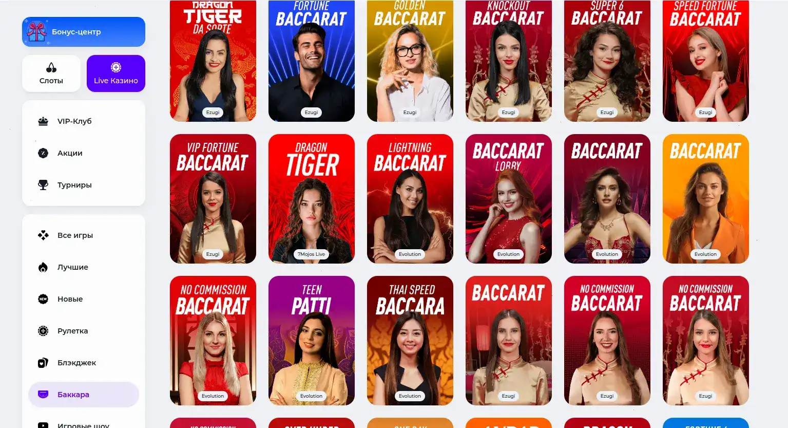 Процесс быстрого вывода выигрышей в казино